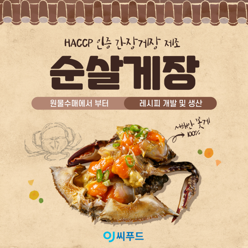 오제이디자인 이미지