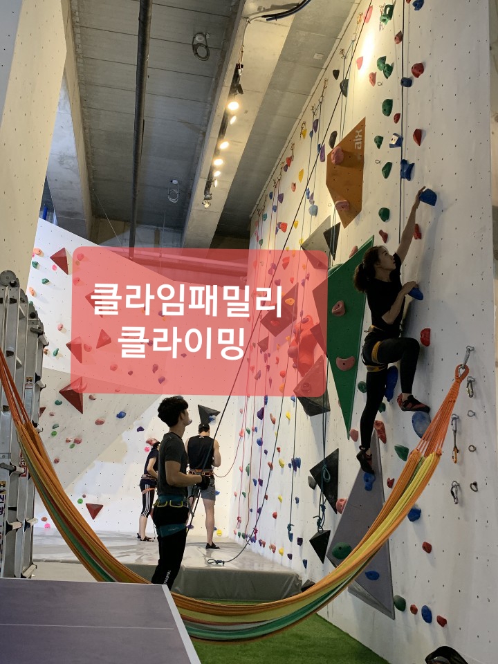 패밀리스포츠센터 이미지