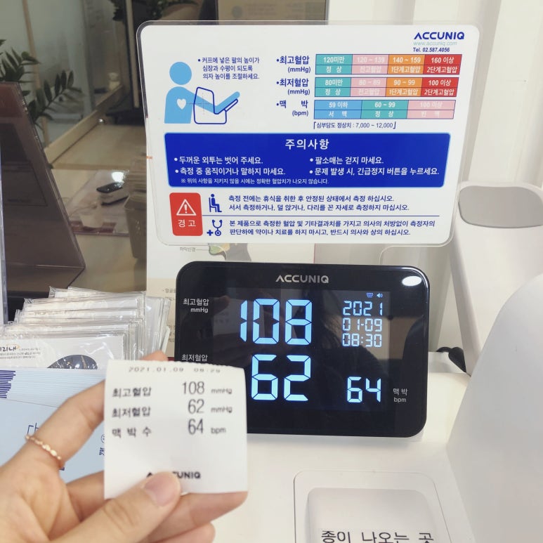 송도베스트내과의원 이미지