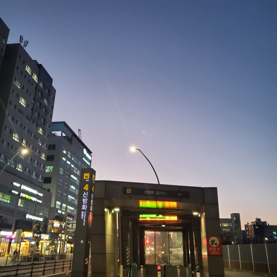 미다듬헤어클리닉 이미지