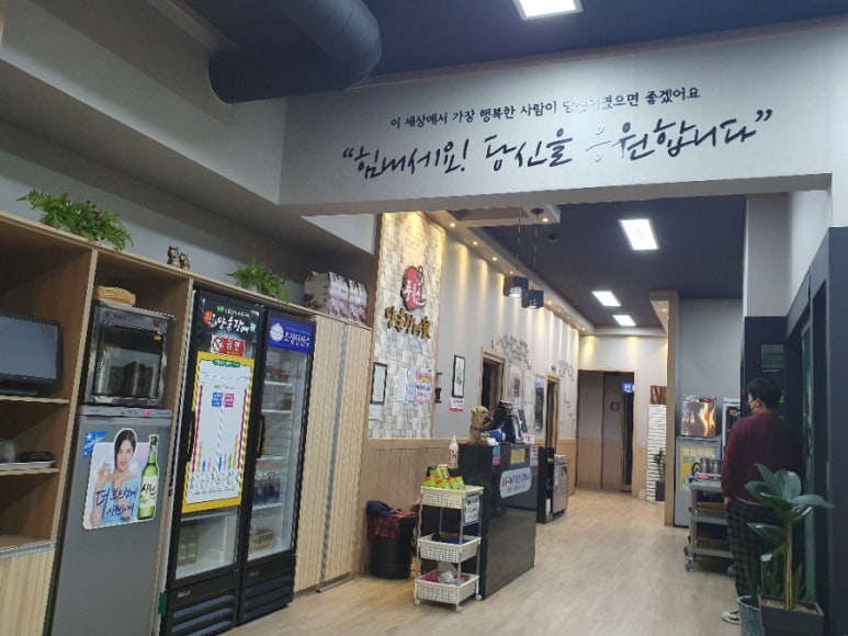 양촌장어가 이미지