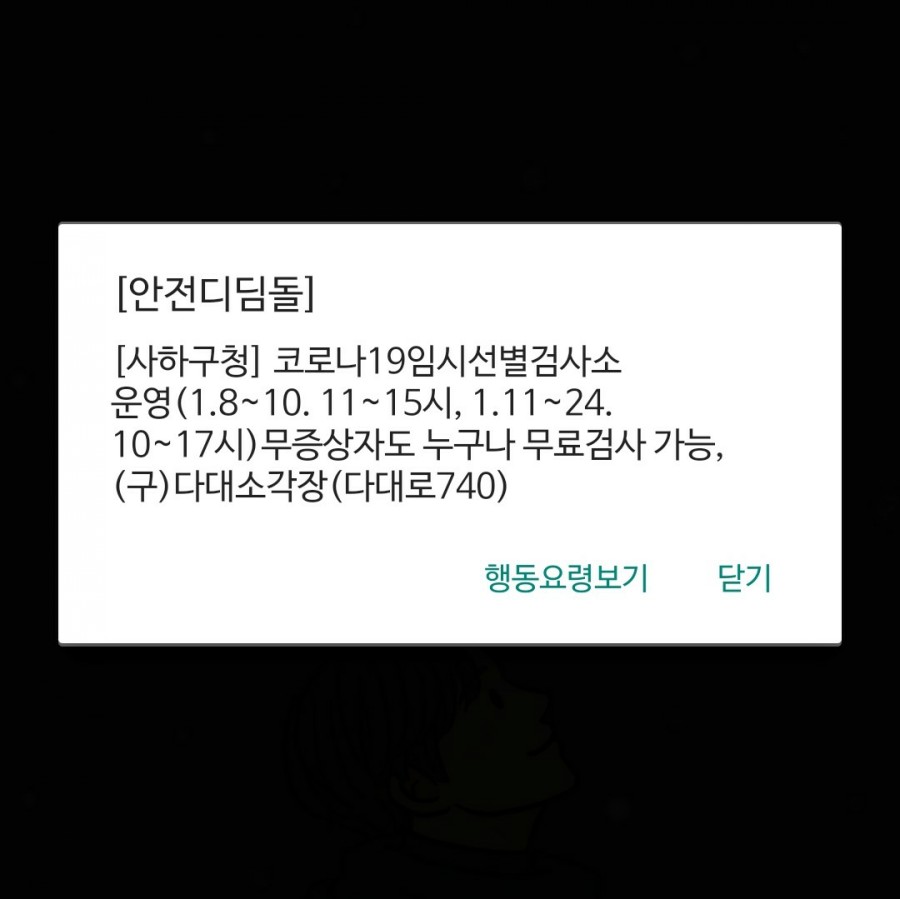 영건강 이미지