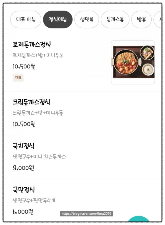 모현국수 이미지