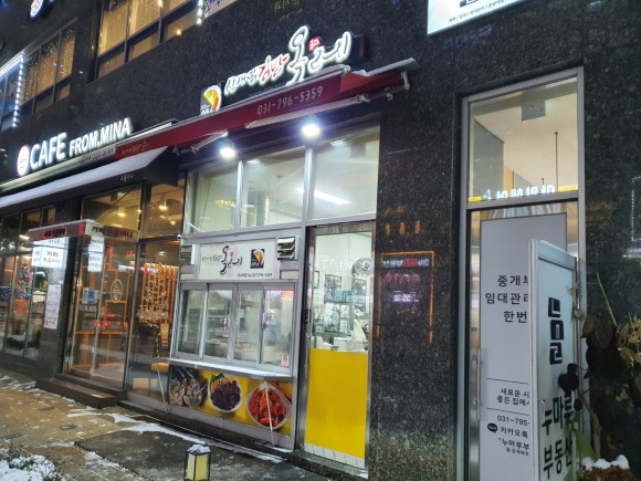 올레분식 이미지