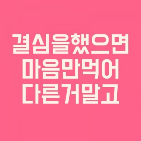 슈's 이미지