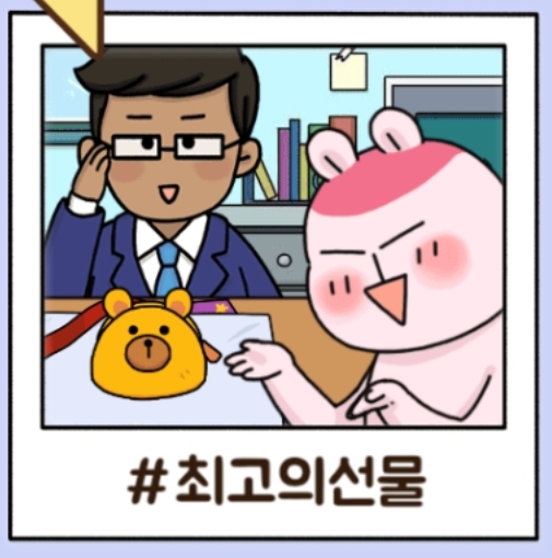 크림직업소개소 이미지