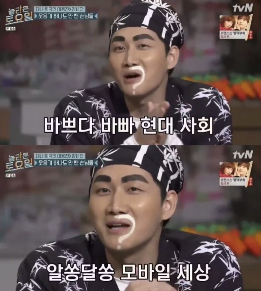 진도순대 이미지