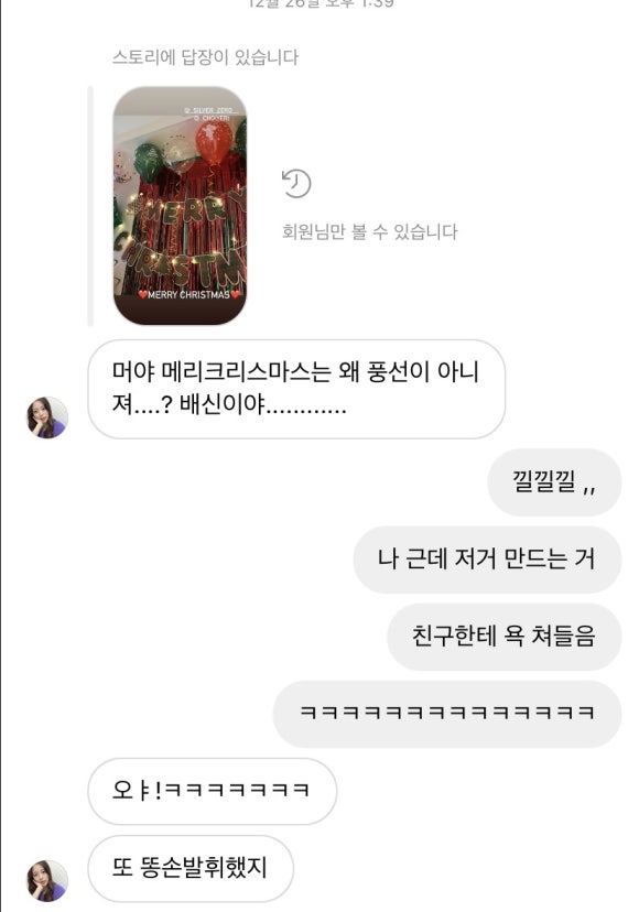 프로젝트디 이미지