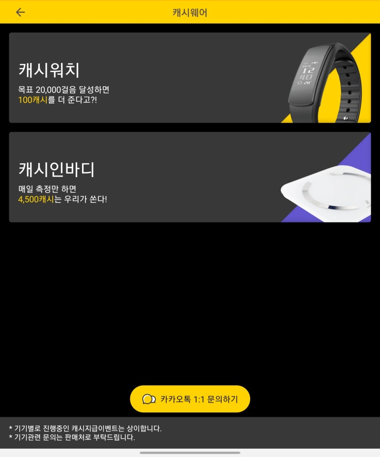모아피자치킨 이미지