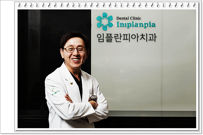 하늘미소치과의원 이미지