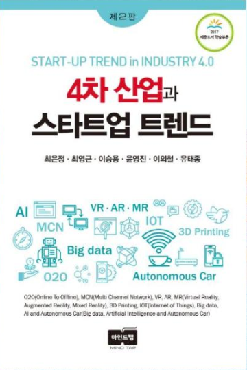 업트렌드 이미지