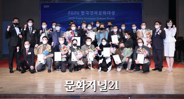 한국경제문화연구원 이미지