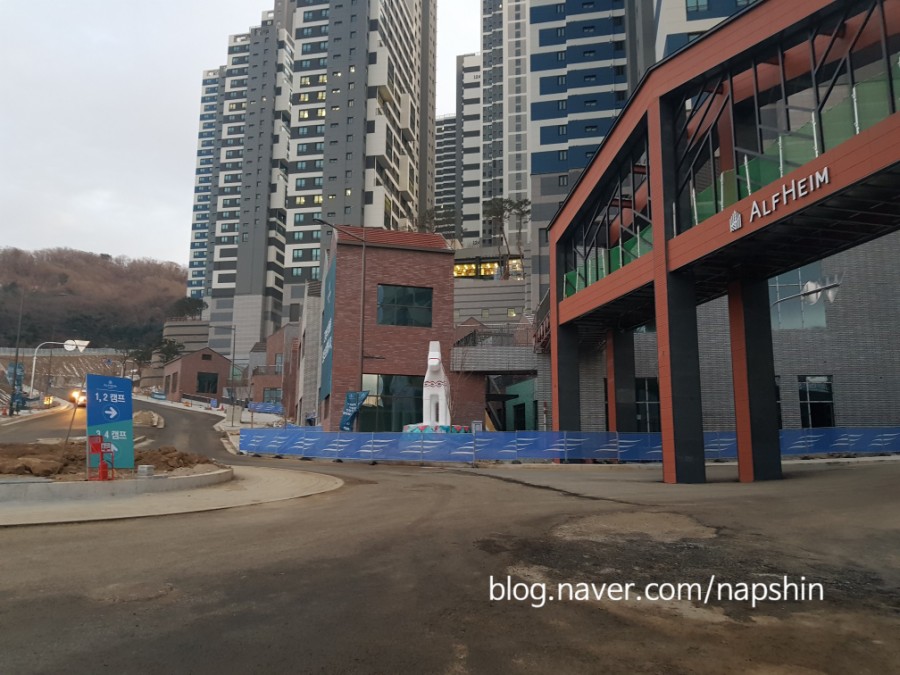 알프하임 핫도그 이미지