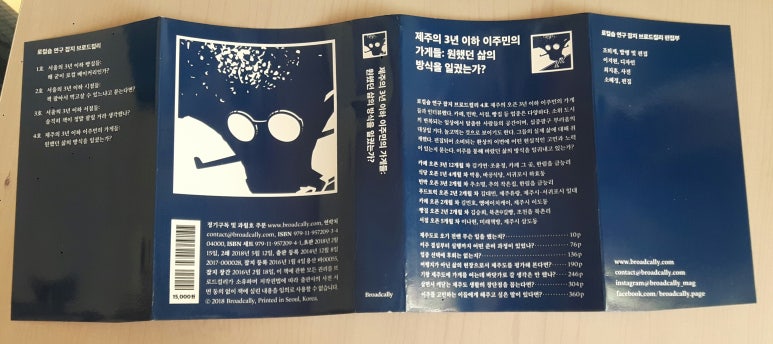 엠에이치케이 이미지