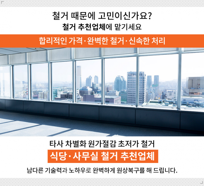 시온연합의원 이미지