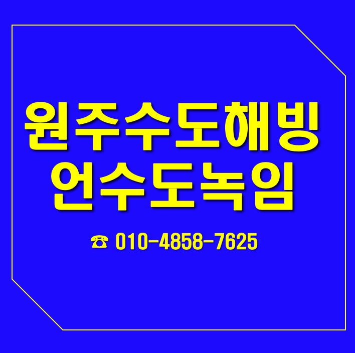전국종합보일러 이미지