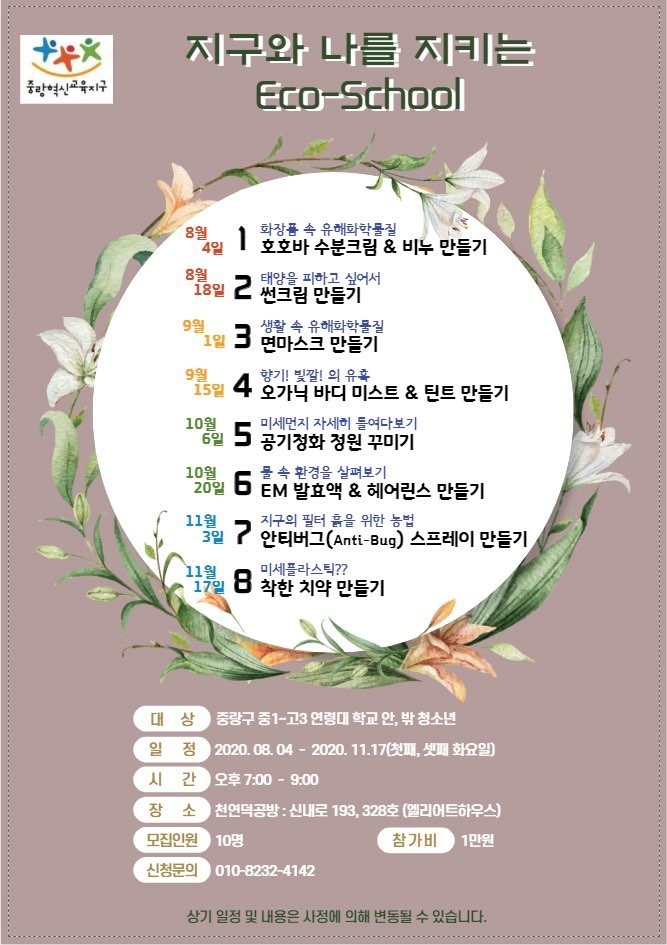 천연덕공방 이미지