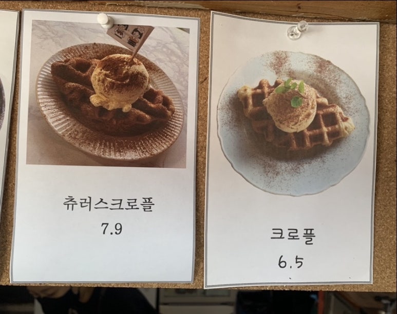 나스(NA'S) 이미지