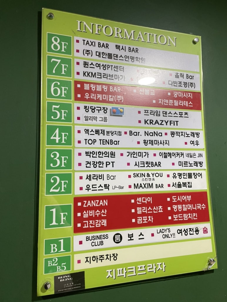 (주)지파크 이미지