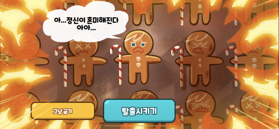 팝시 이미지