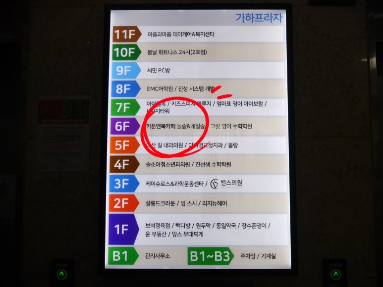 놀숲남양주 이미지