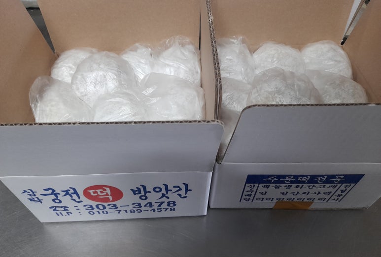 대교떡집 이미지