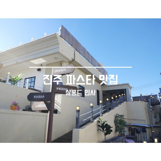 바질살롱 이미지