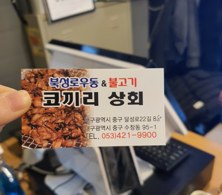 코끼리상회 이미지