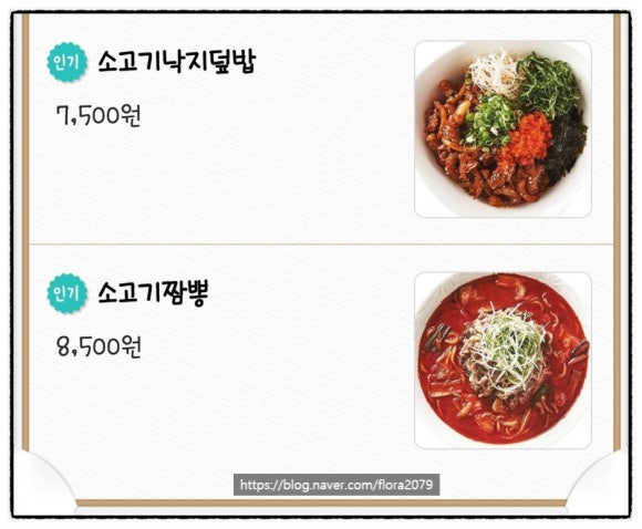 모현국수 이미지