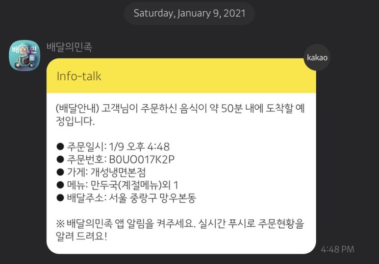개성냉면 이미지