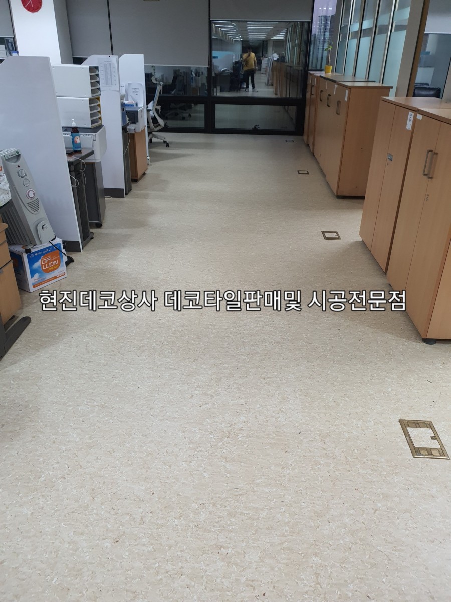 강남OA상사 이미지