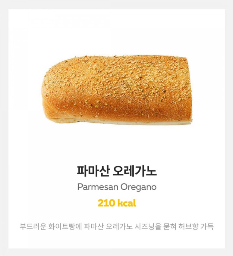 써브웨이안산 이미지