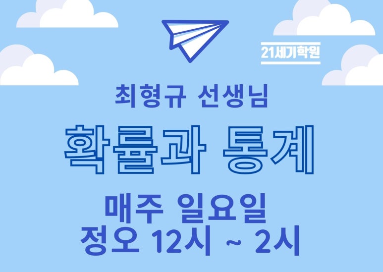 수만휘 기숙학원 본원 이미지