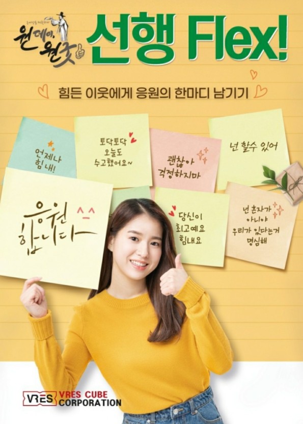 나비효과 주식회사 이미지