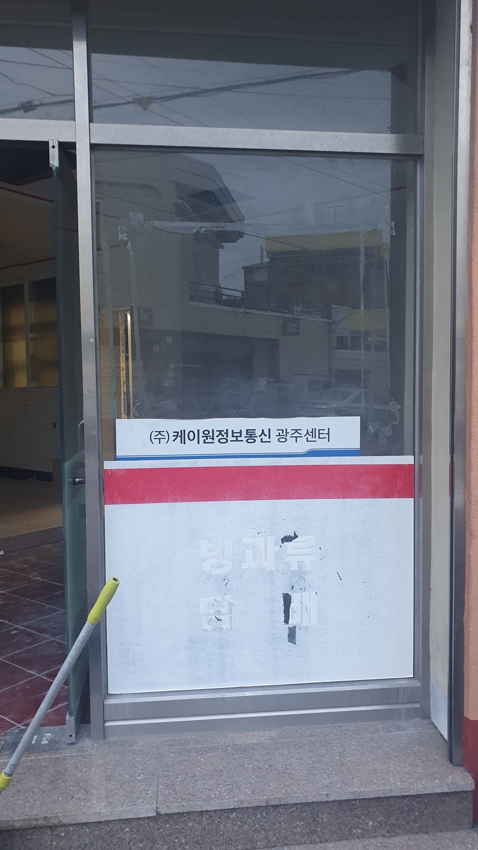 청소마을 이미지