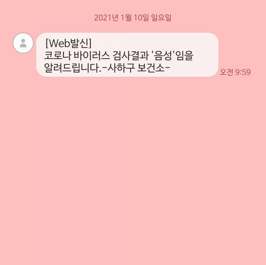영건강 이미지
