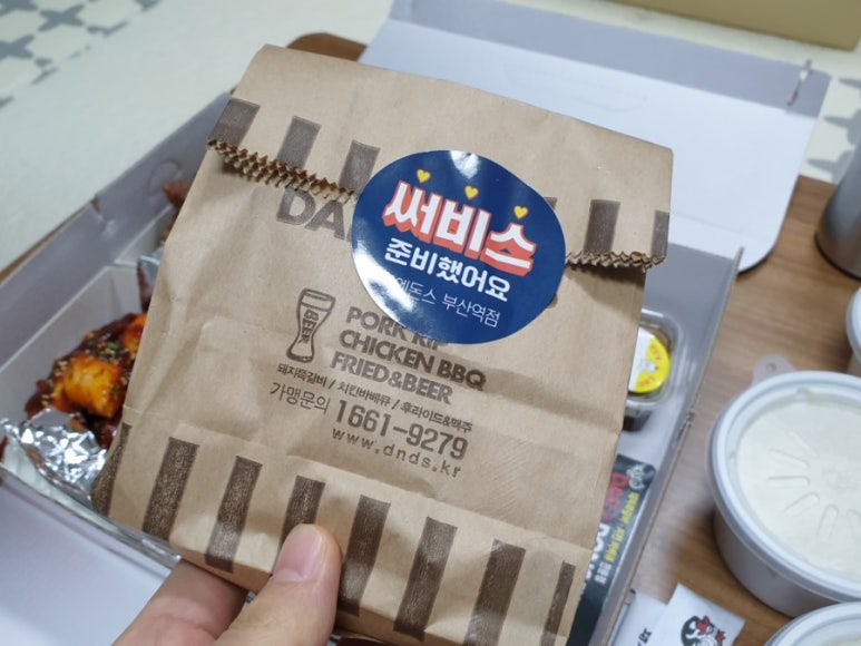 닥엔돈스부산 이미지