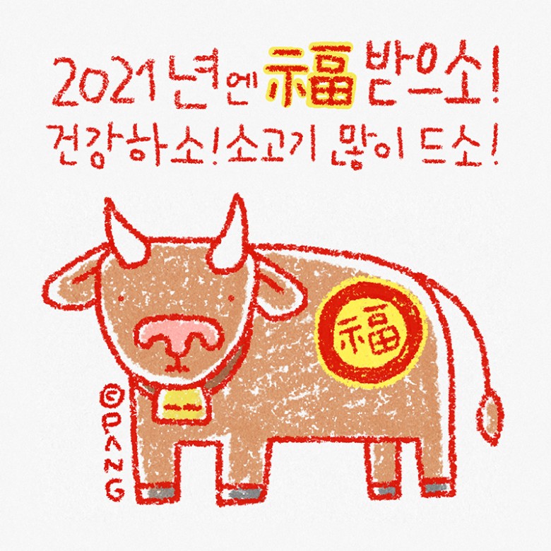 킹콩샤워 이미지