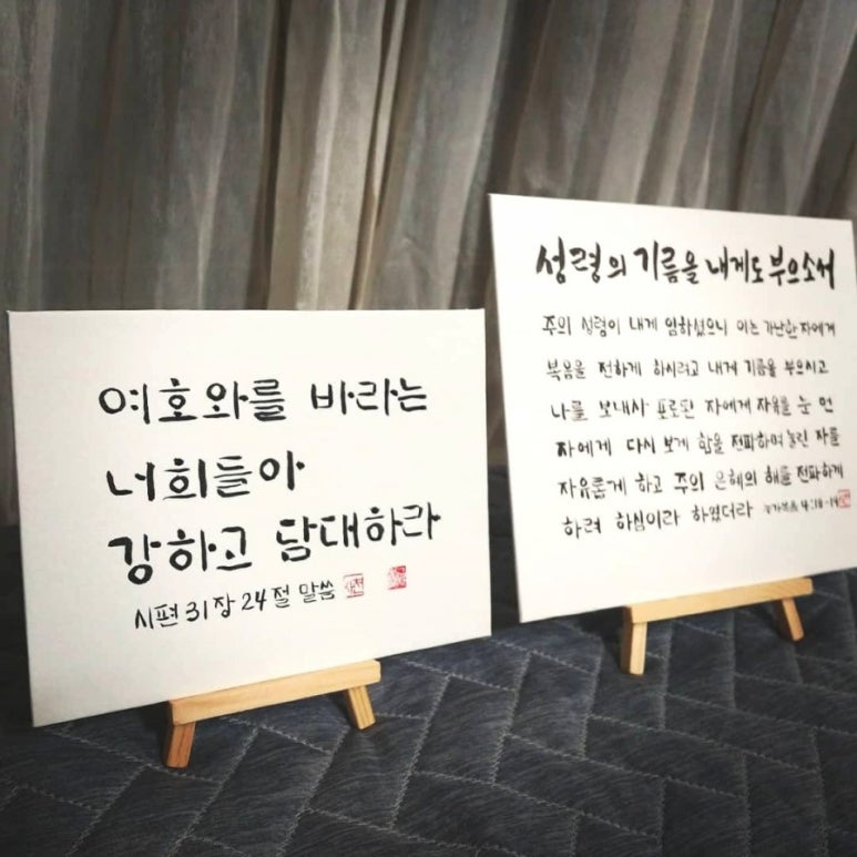 호남한지필방 이미지