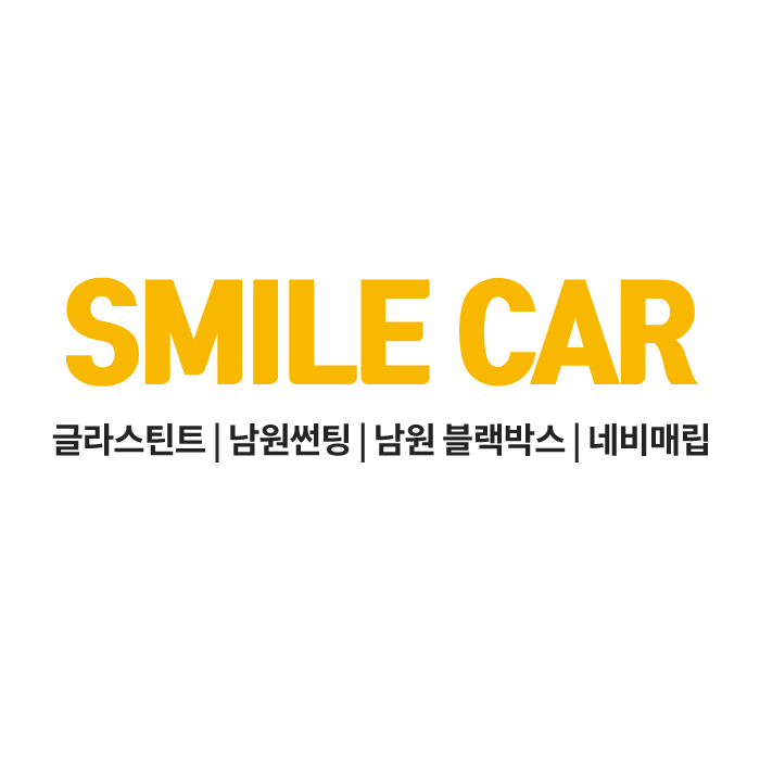스마일문 이미지