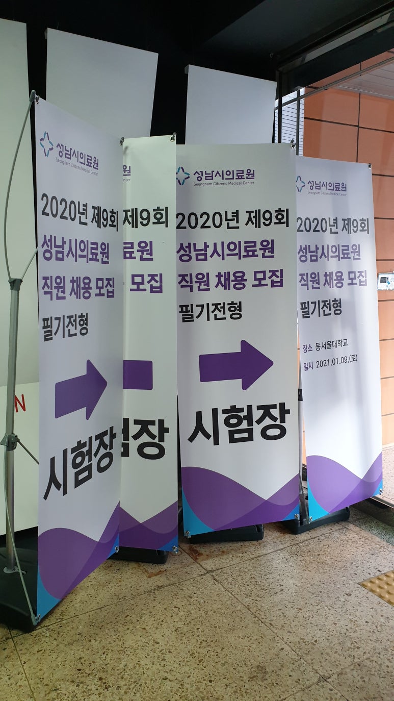 성남 나우크린에어 이미지