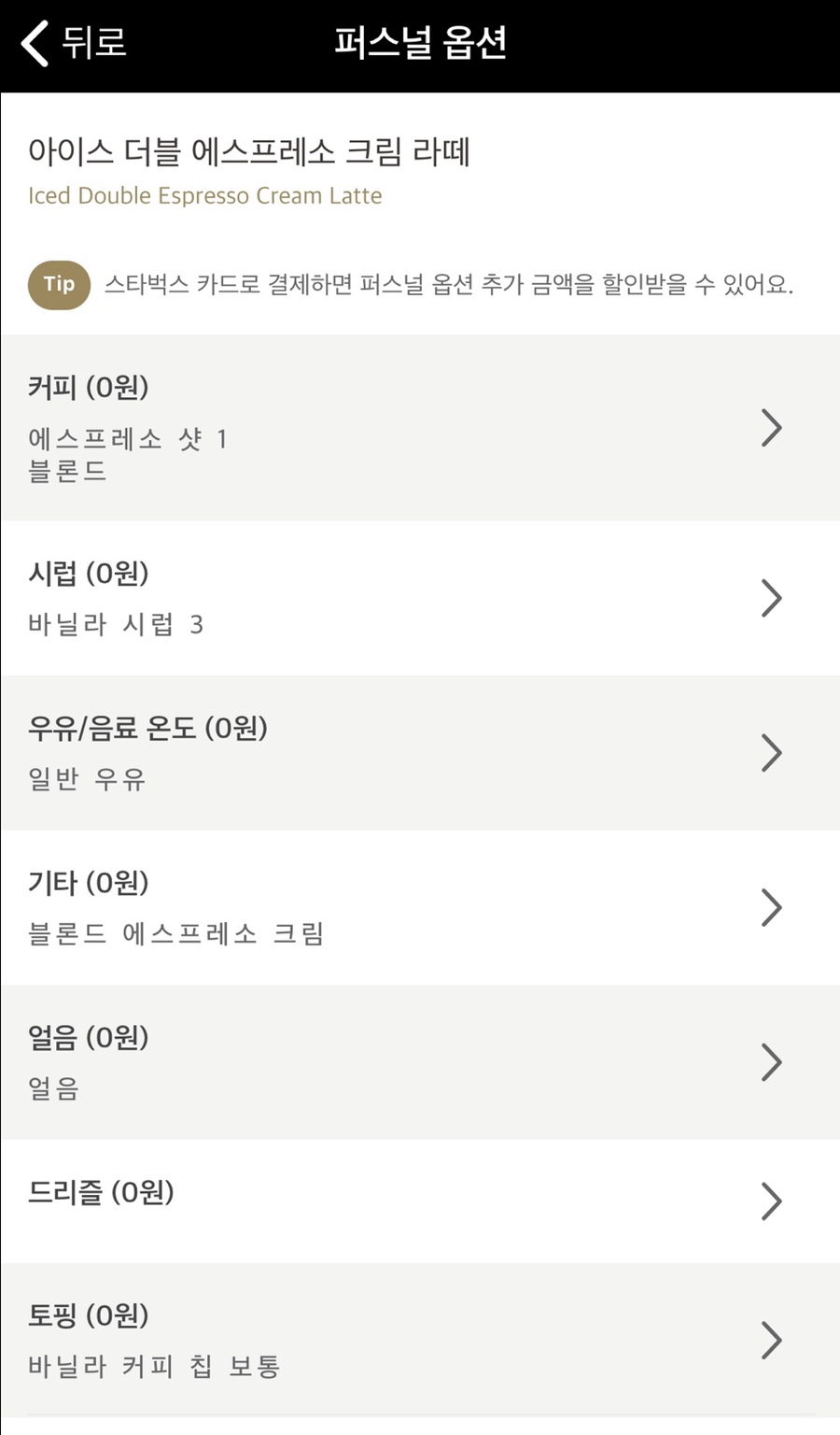 전통항아리보쌈 이미지