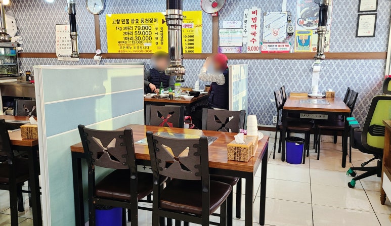 고향고창민물참숯풍천장어 이미지