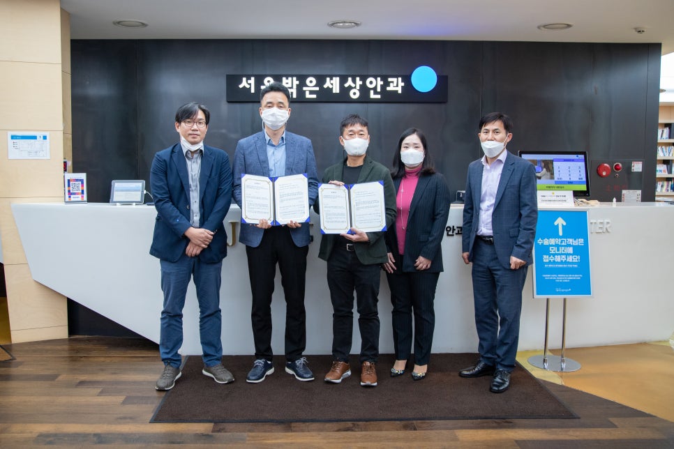 밝은삼성안과 이미지