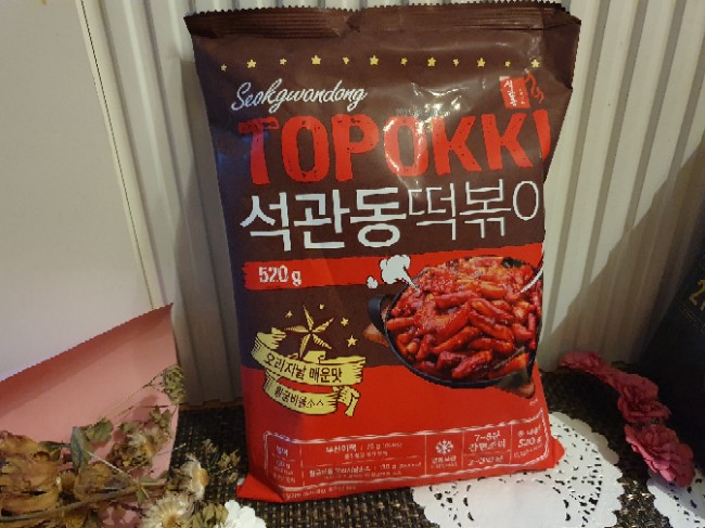 석관동떡볶이 이미지