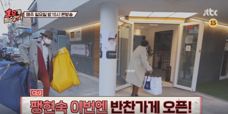 그밥에이반찬 이미지