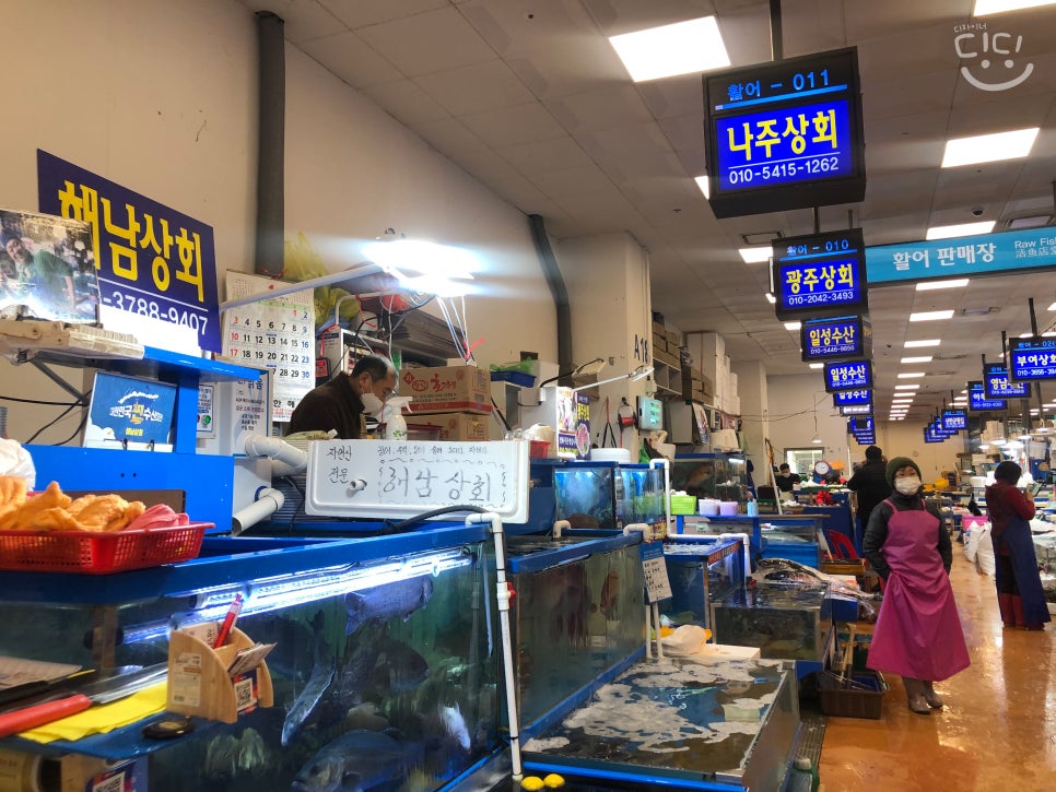나주상회 이미지