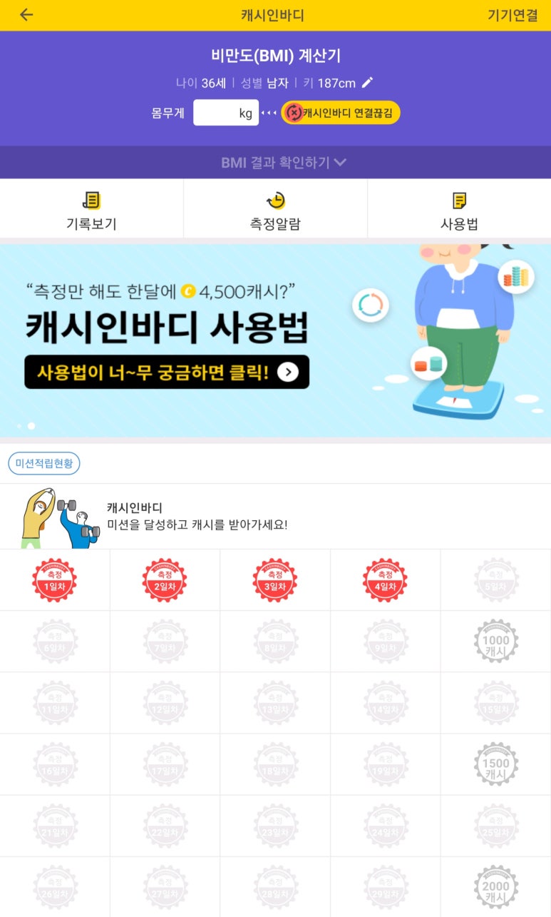 모아피자치킨 이미지