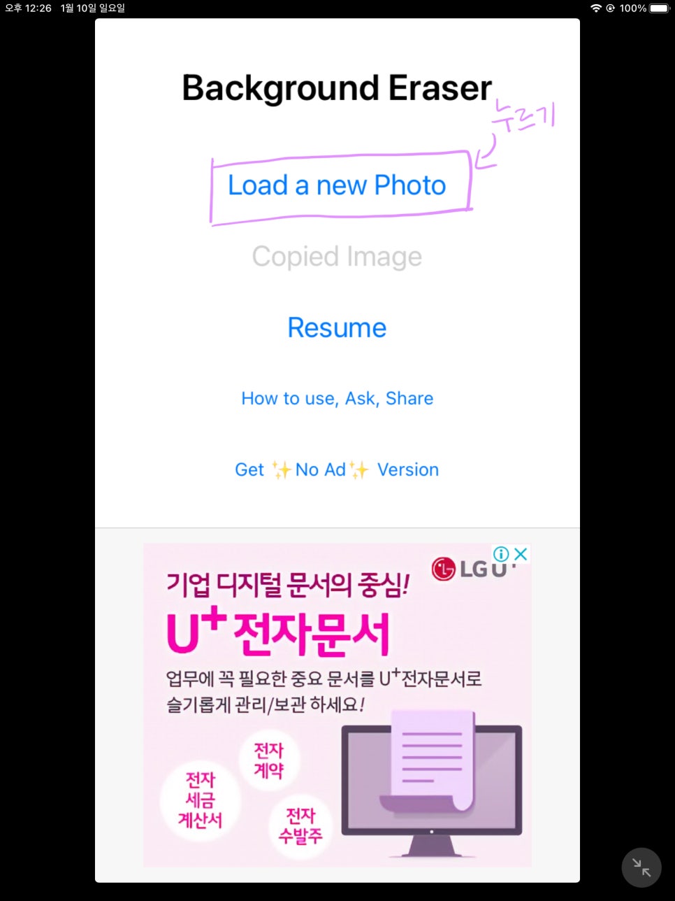 싸인픽스 이미지