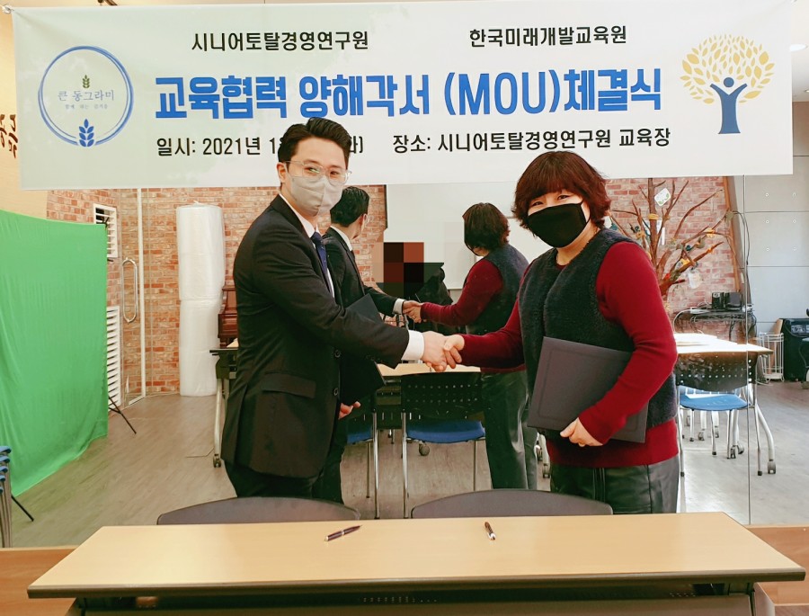한국교육개발연구원 이미지